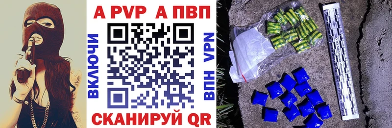 A PVP крисы CK  цена   Бузулук 