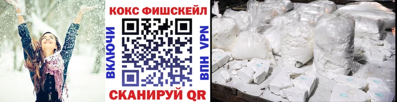 кракен ONION  Бузулук  нарко площадка формула  закладки  Кокаин Fish Scale 