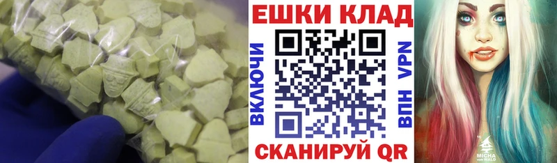 Ecstasy ешки  Бузулук 