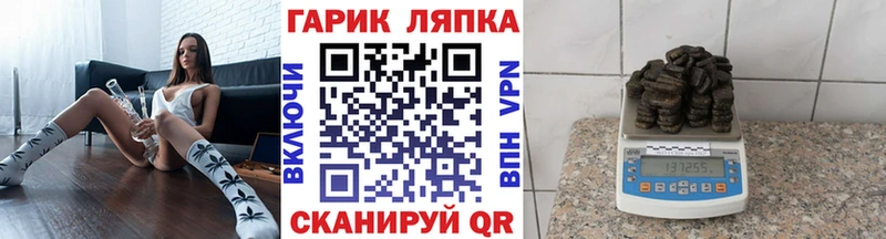 ГАШИШ ice o lator  где купить   Бузулук 