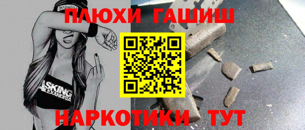 цены наркотик  Вход с VPN  Бузулук  Гашиш индика сатива  ГАШ VHQ 