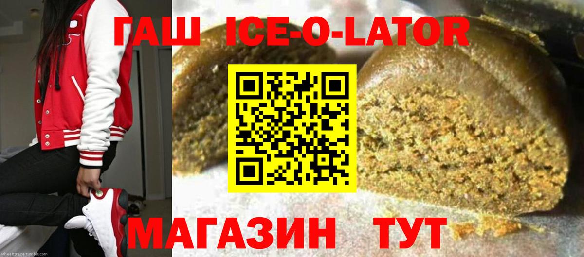 Гашиш VHQ Бузулук