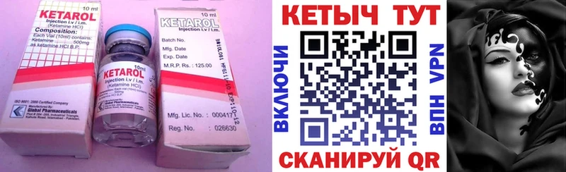kraken как войти  Бузулук  Кетамин VHQ 