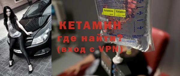 марки nbome Богородск