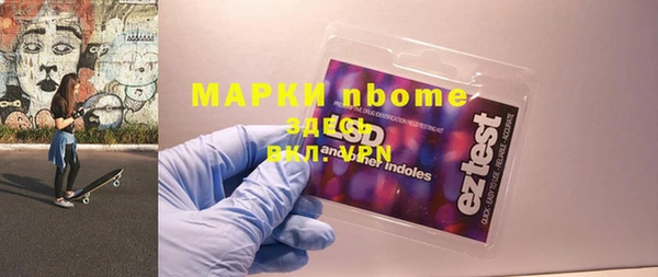 марки nbome Богородск