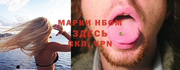 марки nbome Богородск
