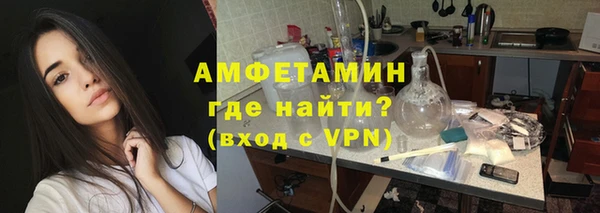 стаф Богородицк