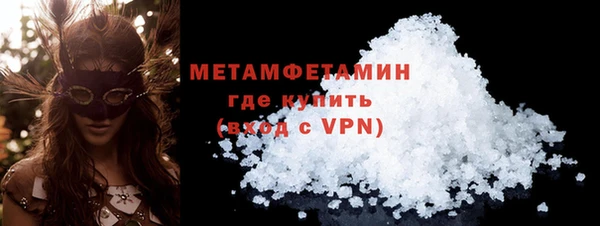стаф Богородицк