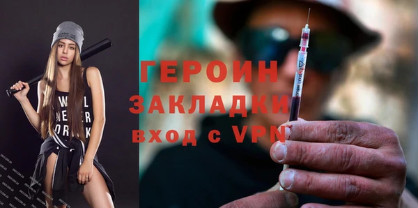 стаф Богородицк