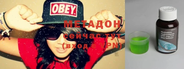 марки nbome Богородск