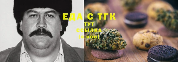 марки nbome Богородск