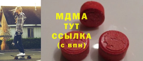 стаф Богородицк