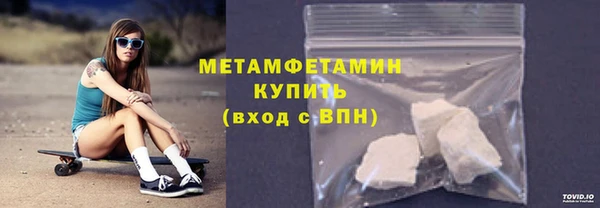 стаф Богородицк