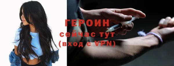 марки nbome Богородск