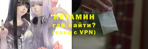 марки nbome Богородск