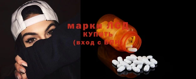 марки nbome Богородск