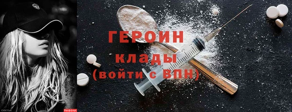 стаф Богородицк