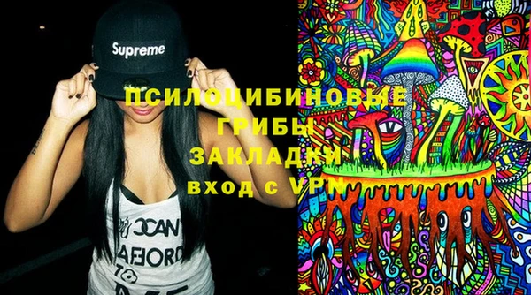 марки nbome Богородск