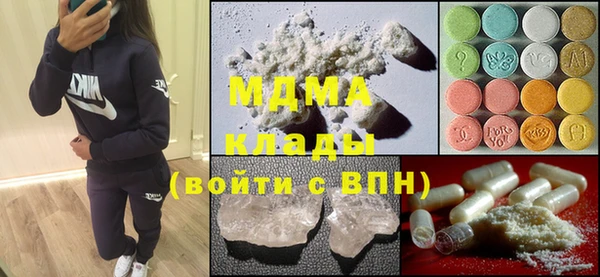 марки nbome Богородск