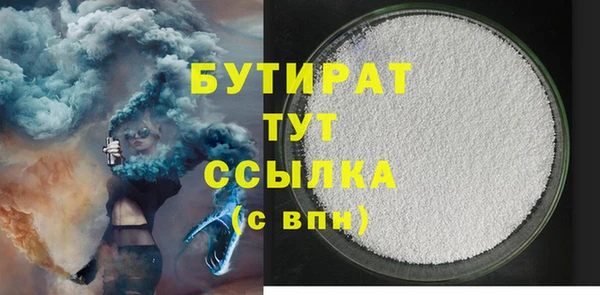 марки nbome Богородск