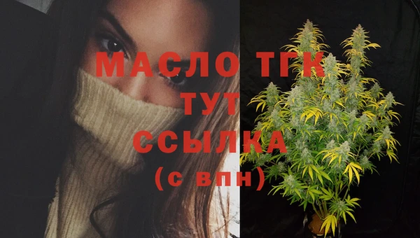 марки nbome Богородск