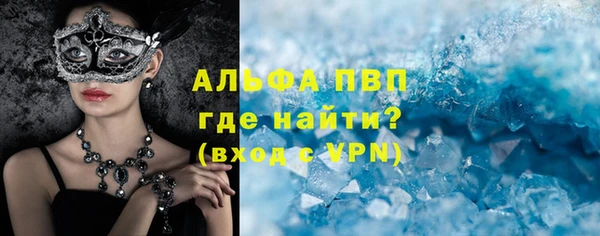 марки nbome Богородск