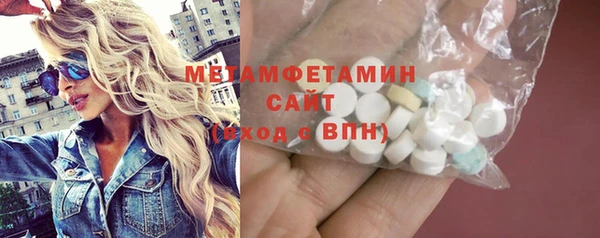стаф Богородицк