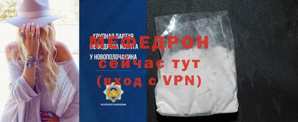 стаф Богородицк