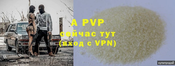 марки nbome Богородск