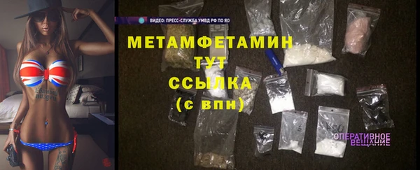 стаф Богородицк