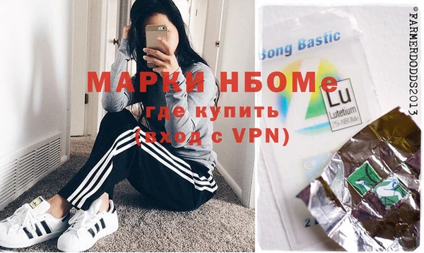 стаф Богородицк