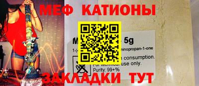 мефедрон мука Анапа