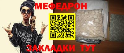 экстази Анжеро-Судженск