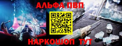 экстази Анжеро-Судженск