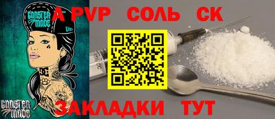 первитин Ангарск