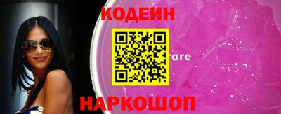 первитин Ангарск