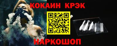 мефедрон мука Анапа