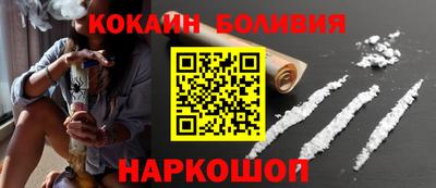 мефедрон мука Анапа