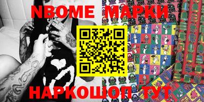 мефедрон мука Анапа