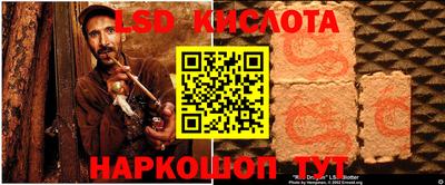 экстази Анжеро-Судженск
