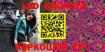 экстази Анжеро-Судженск