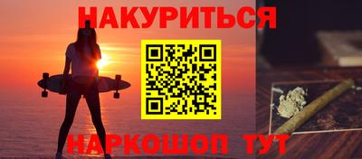 мефедрон мука Анапа