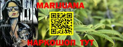 первитин Ангарск