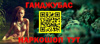 первитин Ангарск