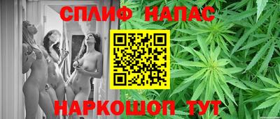 мефедрон мука Анапа