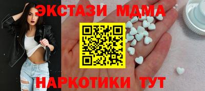 первитин Ангарск