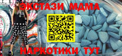 экстази Анжеро-Судженск