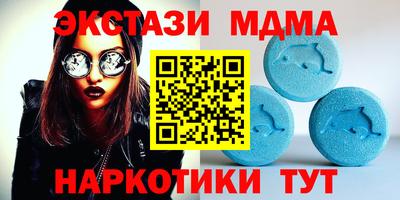 первитин Ангарск
