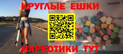 первитин Ангарск