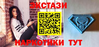 первитин Ангарск